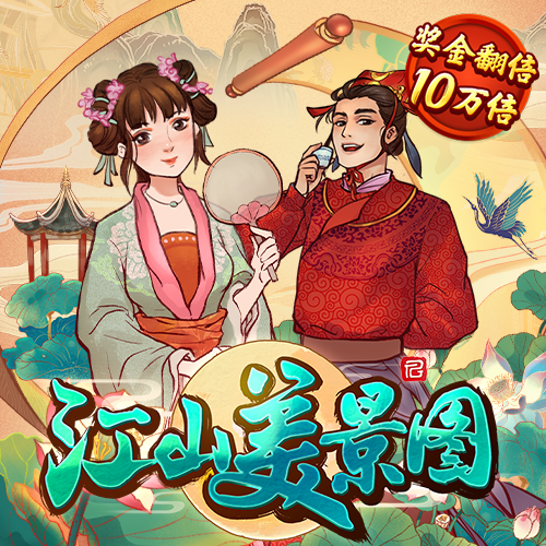 泛亚·电竞