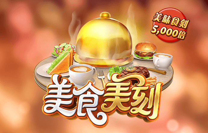 英亚体育app入口