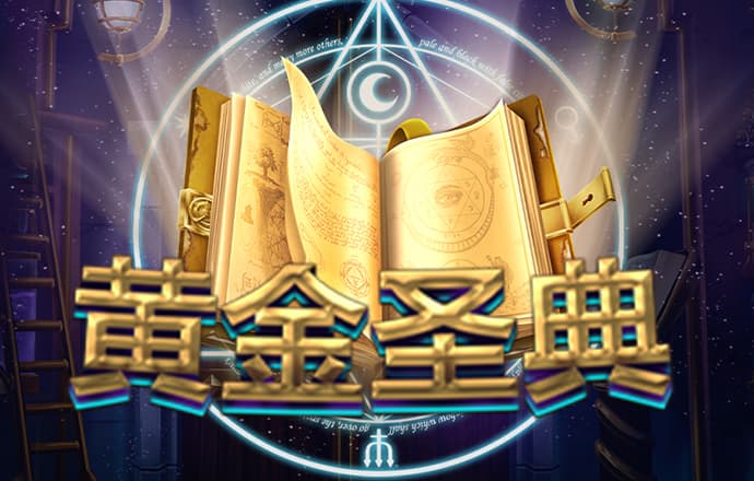 通天论沄32935